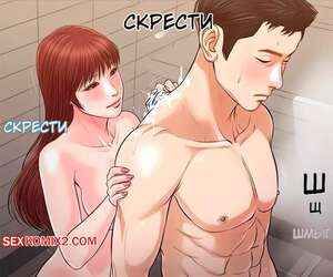 Порно комикс Наложница. Без цензуры. Часть 109