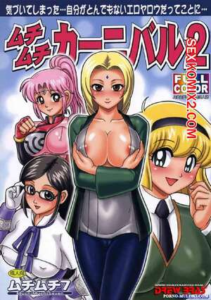 Порно комикс Наруто. Тренировка Цунаде. Обучение Наруто. Карнавал МучиМучи 2.