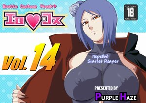 Порно комикс Наруто. Эротической костюм Конан.