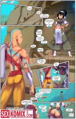 Порно комикс Научи меня. Аватар Последний маг воздуха.