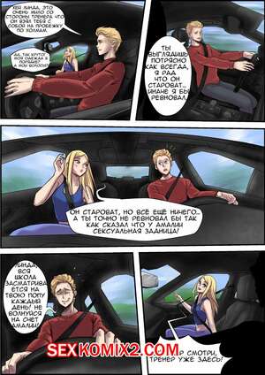 Порно комикс Норвежский лес. Norwegian Wood