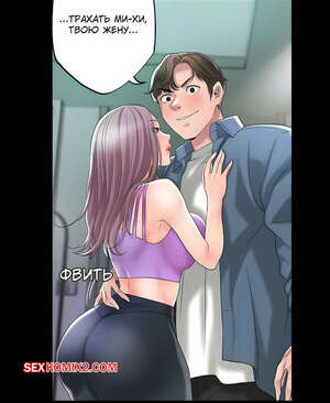 Хентай Манга Новый город. Без цензуры. Часть 49