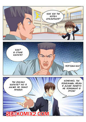 Порно комикс Очень просто и очень запутанно. Части 106 и 107 и 108. So Pure So Flirtatious