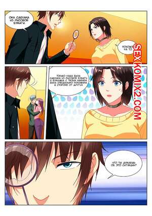 Порно комикс Очень просто и очень запутанно. Части 187 и 188 и 189. So Pure So Flirtatious