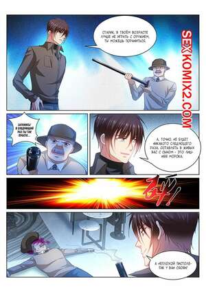 Порно комикс Очень просто и очень запутанно. Части 358 и 359 и 360. So Pure So Flirtatious