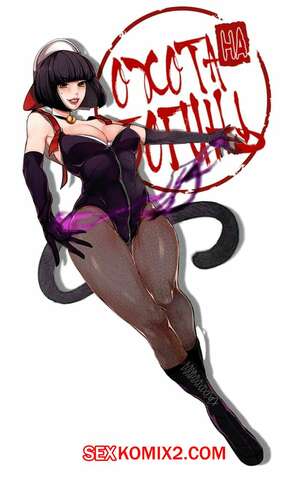 Порно комикс Охота на Богинь. Части 7 и 8 и 9. Goddesses Hunting.