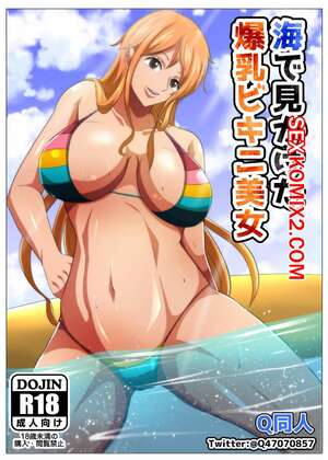 Порно комикс One Piece. Большегрудая женщина, которую я случайно встретил в море