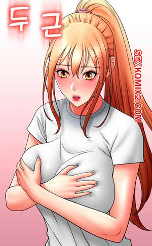 Порно комикс Оплата приложением Сперм Пэй. Часть 42. Pay with sperm pay