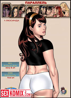 Порно комикс Параллель.
