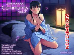 Порно комикс Persona. Houkago Community. Часть 1