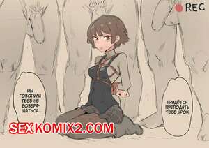 Порно комикс Persona. Командная работа. Sister Teamwork. cafin