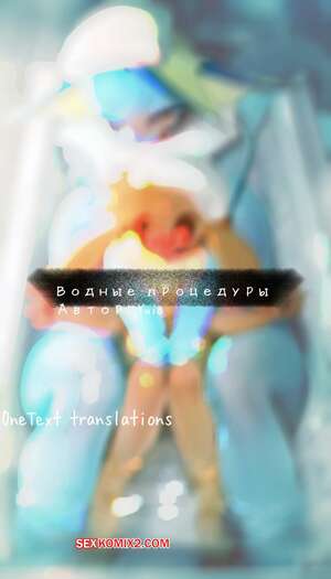 Порно комикс Pocket Monsters. Водные процедуры. Water treatments. YUIO
