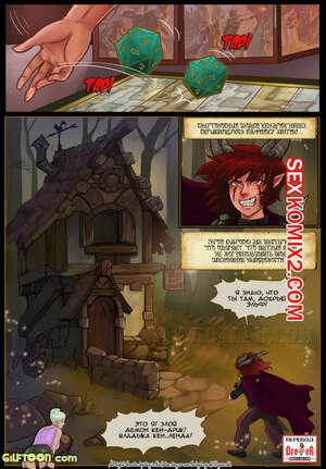 Порно комикс Подземелья и придурки. Dungeons and Fuckers. Gilftoon.