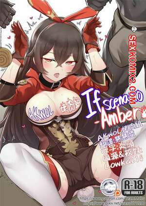 Порно комикс Порабощение Эмбер. If Scenario Amber