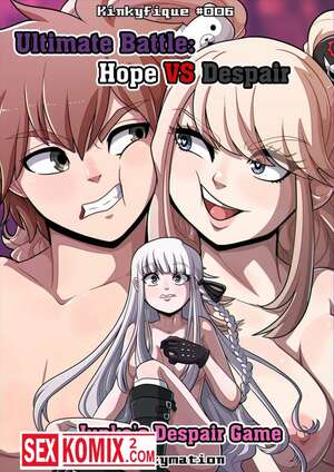 Порно комикс Последняя битва. Надежда против Отчаяния. Kinkymation.