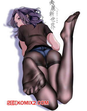 Порно комикс Прекрасный Новый Мир. Части 111 и 112 и 113. Beautiful New World