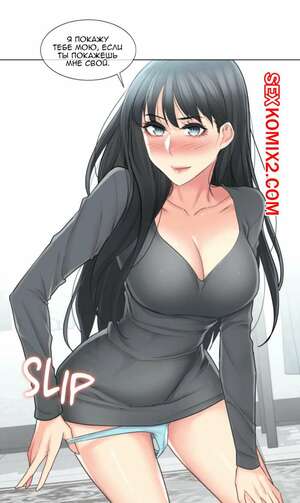 Порно комикс Прикоснись к нему. Части 63 и 64 и 65. Touch to unlock