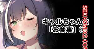 Порно комикс аниме Princess connect.  Кяручан и Ужин. Moo