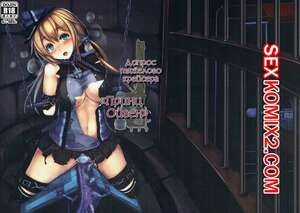 Хентай Манга Пытка лесби бдсм.