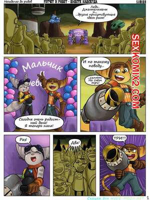 Порно комикс Ratchet and Clank. Рэтчет и Ривет. Вместе навсегда