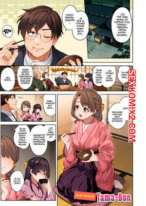 Порно комикс Разбитое стекло. Tamayura Banko