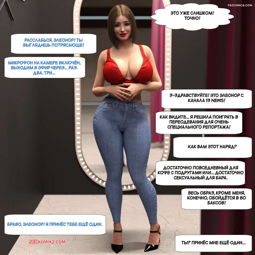 porno-komiks-reporter--chast-1--the-reporter--corruption3dx--seks-komiks-rabotaet-reporterom-i-2026-03-21/porno-komiks-reporter--chast-1--the-reporter--corruption3dx--seks-komiks-rabotaet-reporterom-i-2026-03-21-107471173.jpg
