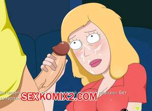 Порно комикс Rick And Morty. Дорога домой. A Way Back Home