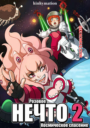 Хентай Манга Розовая штука. Часть 2. The Pink Thing. Kinkymation