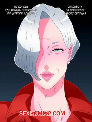 Порно комикс Секс с женщиной президентом в отеле после работы. kurono taitsu