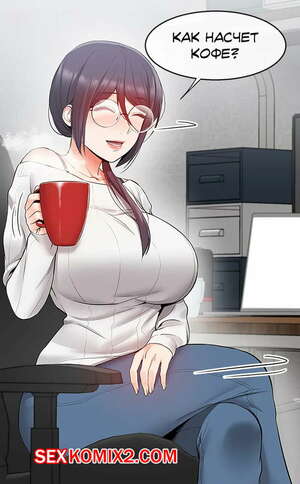 Порно комикс Шумные соседи. Часть 19 и 20 и 21. Floor Noise