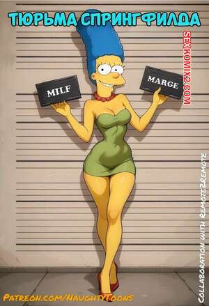 Порно комикс Симпсоны. Тюрьма Спрингфилда. Springfield Prison Blues. NaughtyToons.