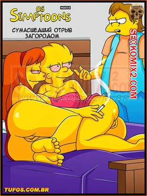 Порно комикс Симпсоны. Часть 33. Сумасшедший отрыв за городом.