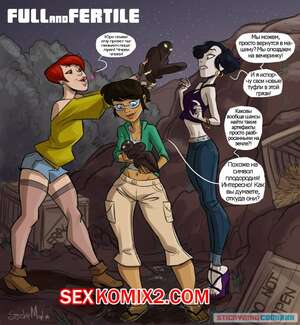 Порно комикс Символ плодородия