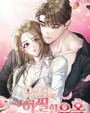 Порно комикс Соблазнить друга. Часть 28 и 29 и 30. namsachin ui ajjilhan yuhog