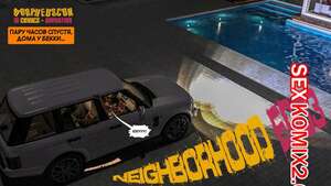 Порно комикс Соседство. Часть 3. Neighborhood. Morpheuscuk