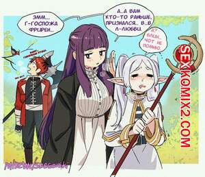 Порно комикс Sousou no Frieren. Недопонимающая Фрирен. snegovski