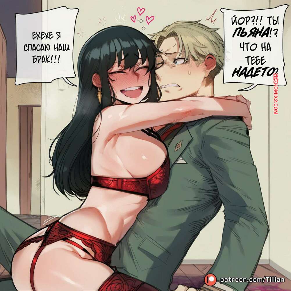 porno-komiks-spy-x-family--yor-fordzher-x-loyd-fordzher--yor-forger-x-loid-forger--tillian-seks-komiks-yor-perezhivaet--chto-2026-06-15/porno-komiks-spy-x-family--yor-fordzher-x-loyd-fordzher--yor-forger-x-loid-forger--tillian-seks-komiks-yor-perezhivaet--chto-2026-06-15-420672478.jpg
