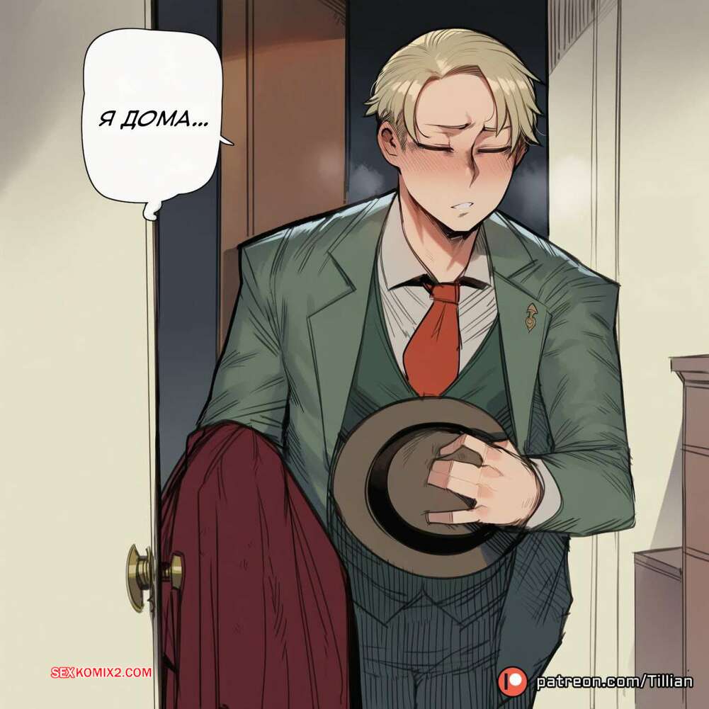 porno-komiks-spy-x-family--yor-fordzher-x-loyd-fordzher--yor-forger-x-loid-forger--tillian-seks-komiks-yor-perezhivaet--chto-2026-06-15/porno-komiks-spy-x-family--yor-fordzher-x-loyd-fordzher--yor-forger-x-loid-forger--tillian-seks-komiks-yor-perezhivaet--chto-2026-06-15-79454283.jpg