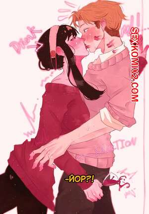 Порно комикс Spy X Family