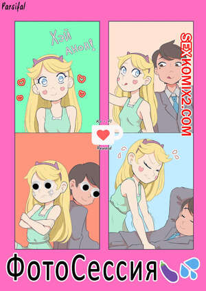 Порно комикс Стар. Star vs the Forces of Evil. Photoshot. ФотоСессия. Oozutsu Cannon