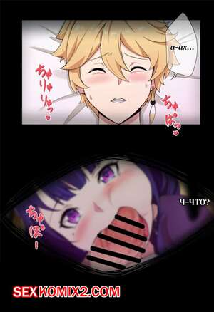 Порно комикс Сёгун Райден x Итэр