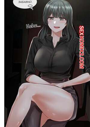 Порно комикс Театральный клуб. Часть 66. Theater cociety