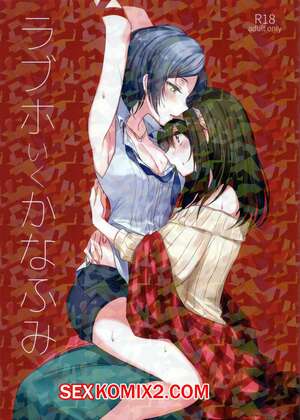 Порно комикс The Idolmaster. Отведи меня в отель любви. Часть 1. Romi