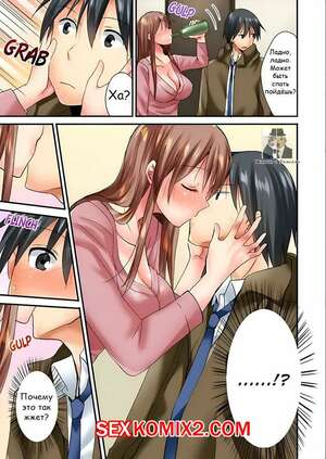 Порно комикс Ты можешь потрогать их лишь 10 раз. Часть 11 и 12. Inoue Mitan