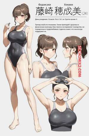 Порно комикс Тренер клуба по плаванию, которая разрешает потрогать грудь в награду. Часть 1