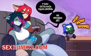 Порно комикс У нас осталась одна жизнь. We are down to our last life