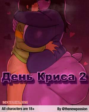 Порно комикс Undertale. День Криса. Часть 2. Kriss Day. Thenewpassion