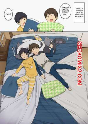 Порно комикс В прежние времена, я общалась с ней как с представителем такого же пола