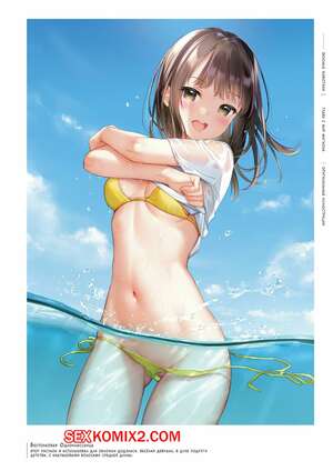 Порно комикс аниме Вкусные животики. Часть 2. Мир Мигнона. Артбук. YUMMY TUMMY. mignon.