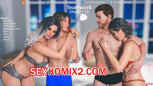 Порно комикс Все вместе. Часть 16. Teamwork. MandoLogica
